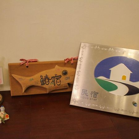 鰆宿民宿 Dayin Exteriör bild